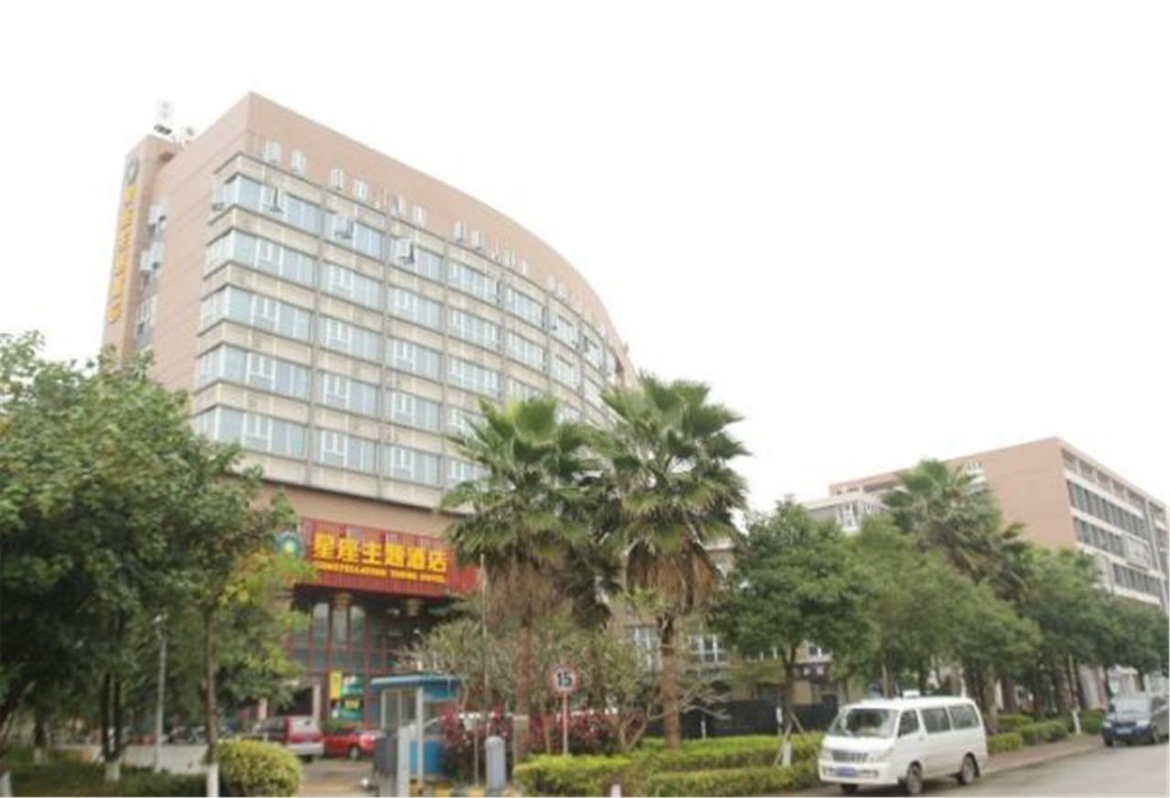 Constellation Theme Hotel - Zhuhai Eksteriør bilde