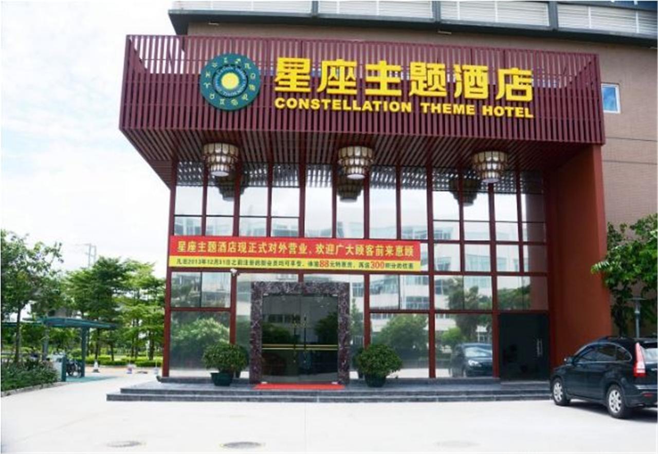 Constellation Theme Hotel - Zhuhai Eksteriør bilde
